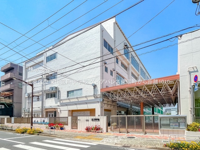 江東区立深川第四中学校