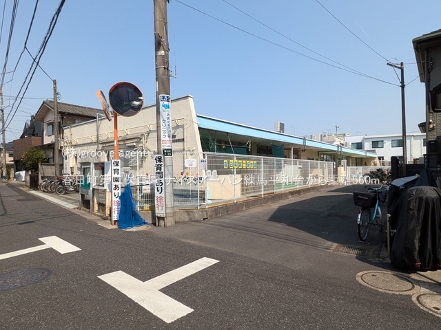 春日町第二保育園