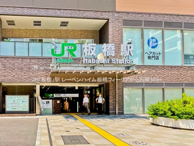 JR「板橋」駅