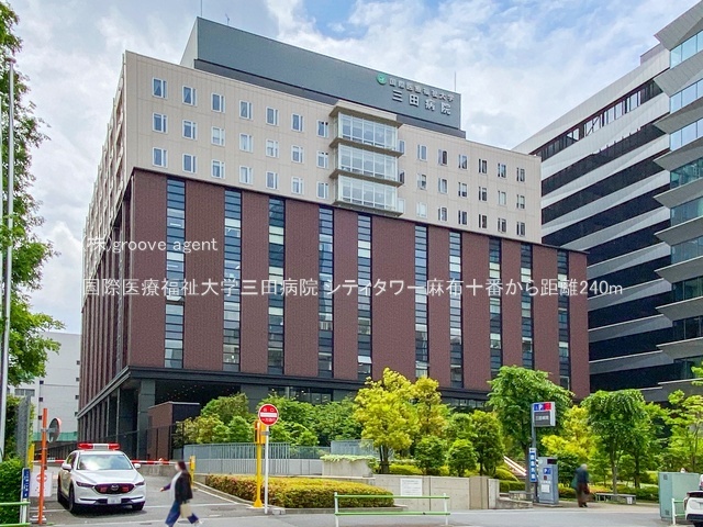 国際医療福祉大学三田病院