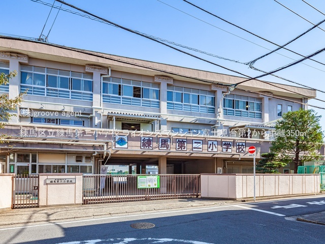 練馬区立練馬第二小学校