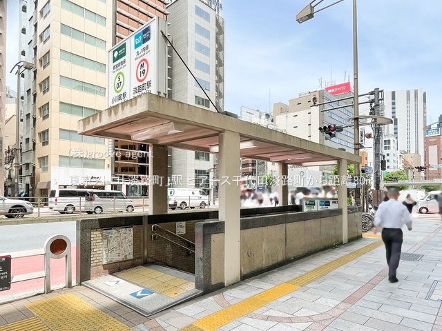 東京メトロ「淡路町」駅