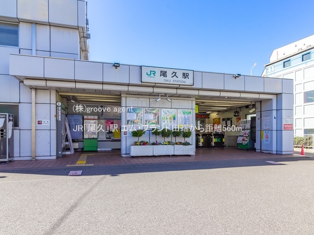 JR「尾久」駅
