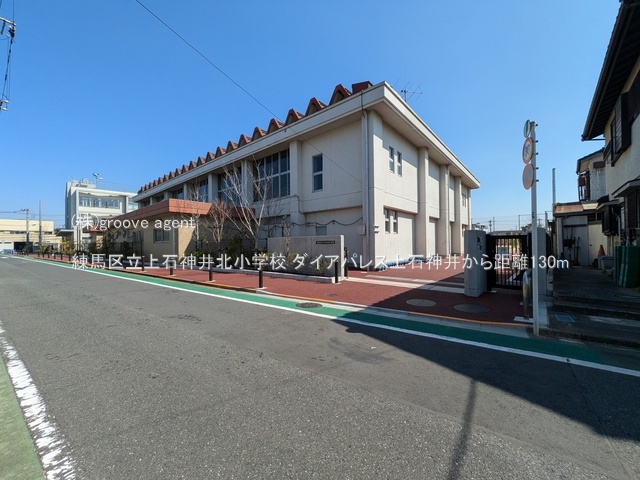 練馬区立上石神井北小学校