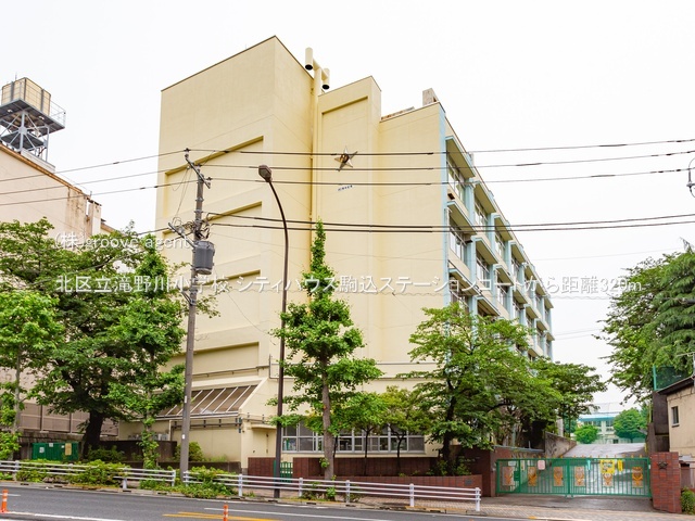 北区立滝野川小学校
