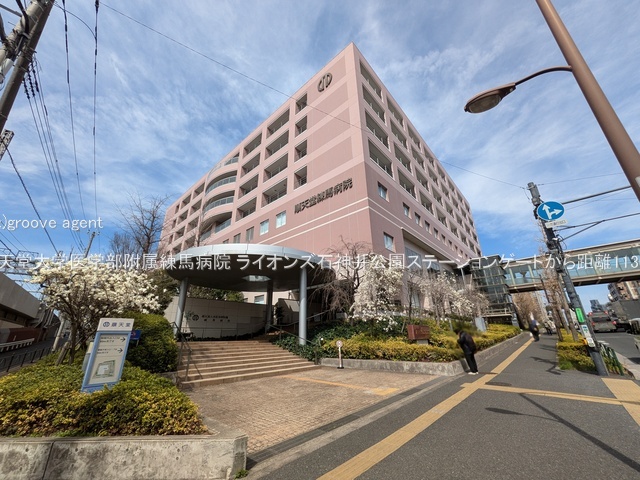 順天堂大学医学部附属練馬病院