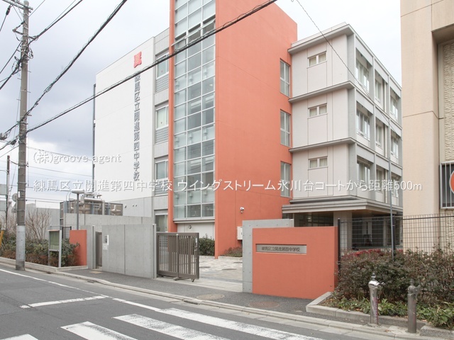 練馬区立開進第四中学校