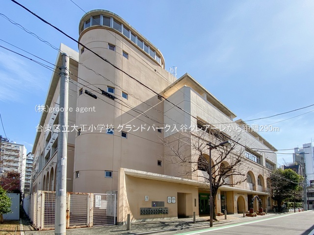 台東区立大正小学校