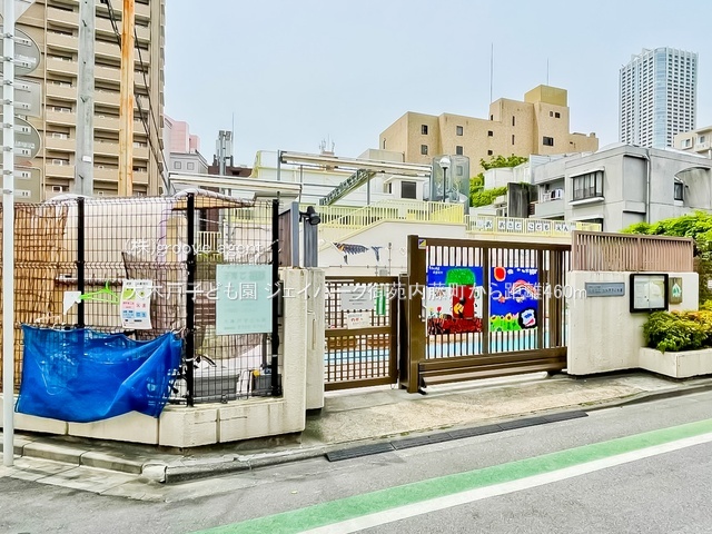 大木戸子ども園