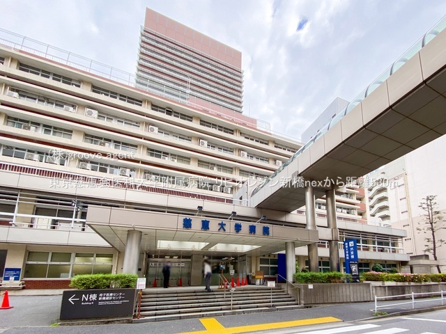 東京慈恵会医科大学附属病院