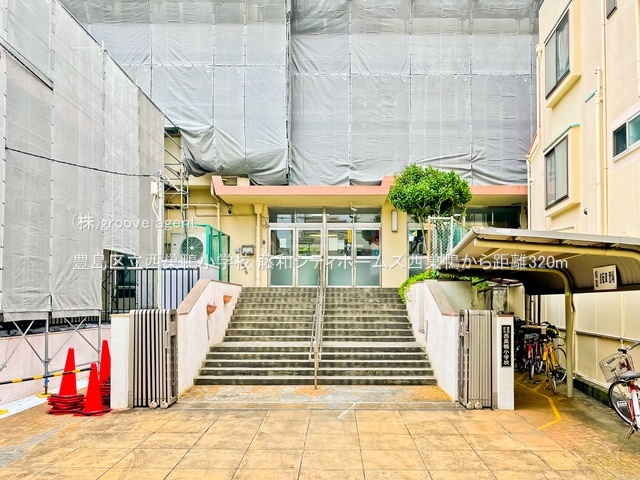 豊島区立西巣鴨小学校
