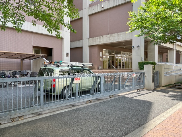 荒川区立第三中学校