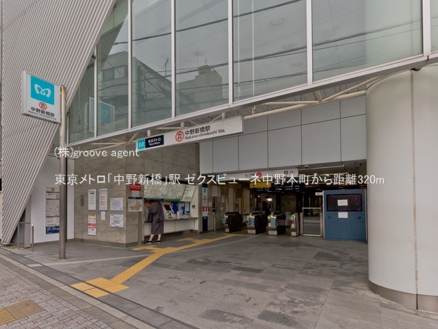 東京メトロ「中野新橋」駅