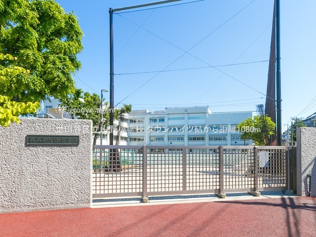 世田谷区立山野小学校