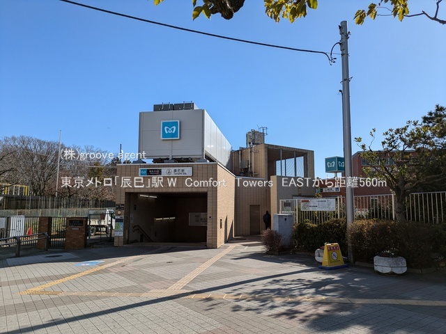 東京メトロ「辰巳」駅