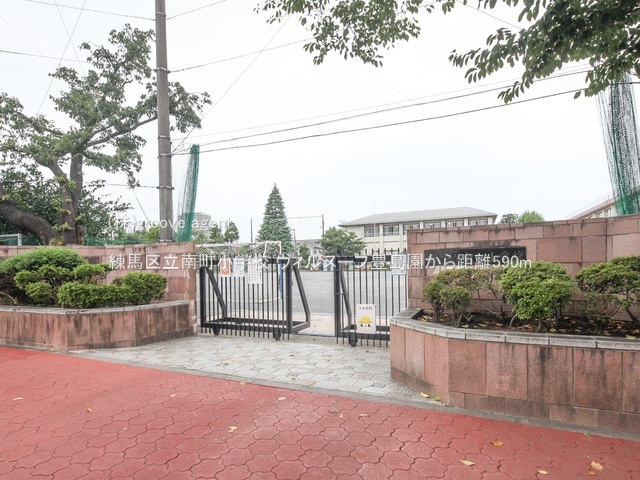 練馬区立南町小学校