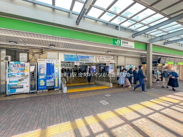 JR「金町」駅