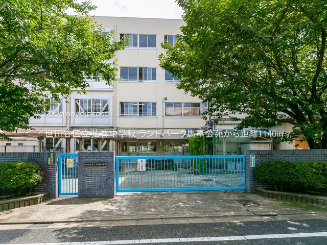 世田谷区立弦巻中学校