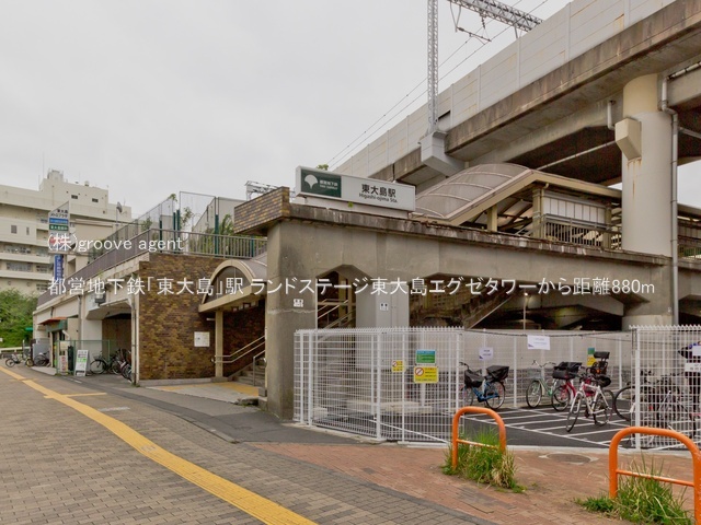 都営地下鉄「東大島」駅