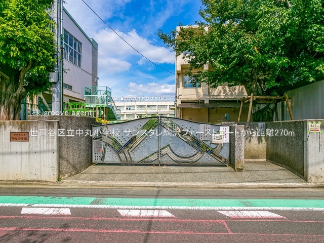 世田谷区立中丸小学校