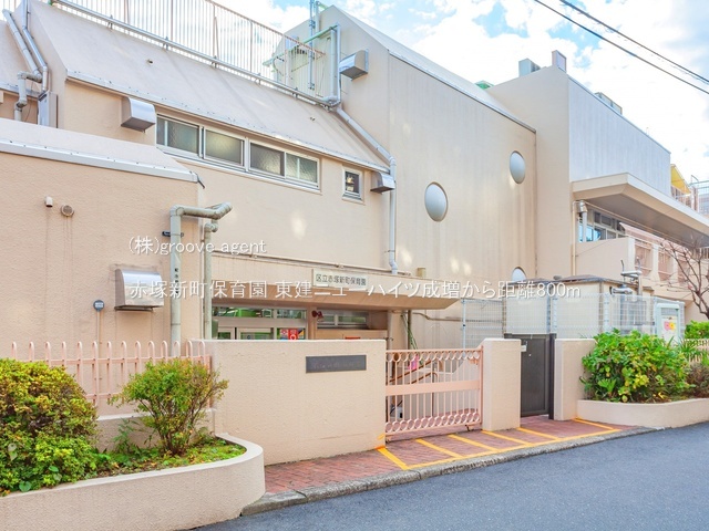 赤塚新町保育園