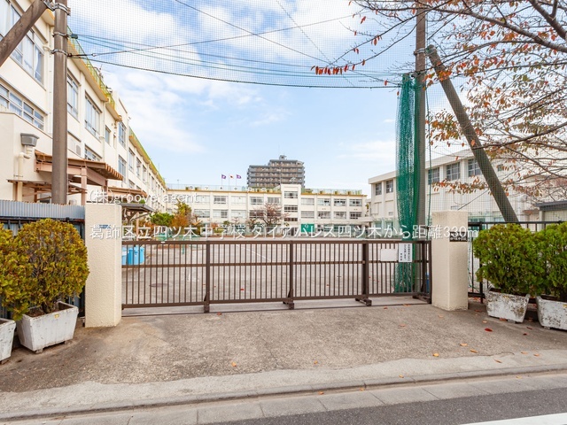 葛飾区立四ツ木中学校