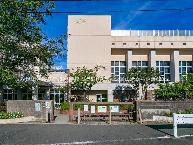 世田谷区立玉堤小学校