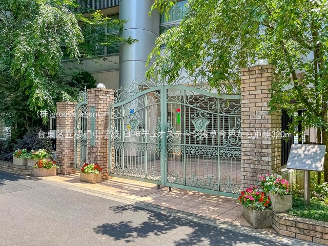 台東区立桜橋中学校