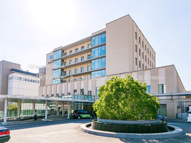東邦大学医療センター 大橋病院