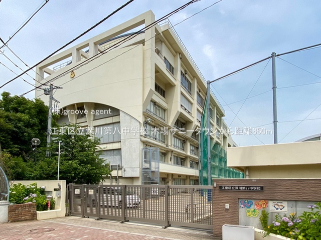 江東区立深川第八中学校