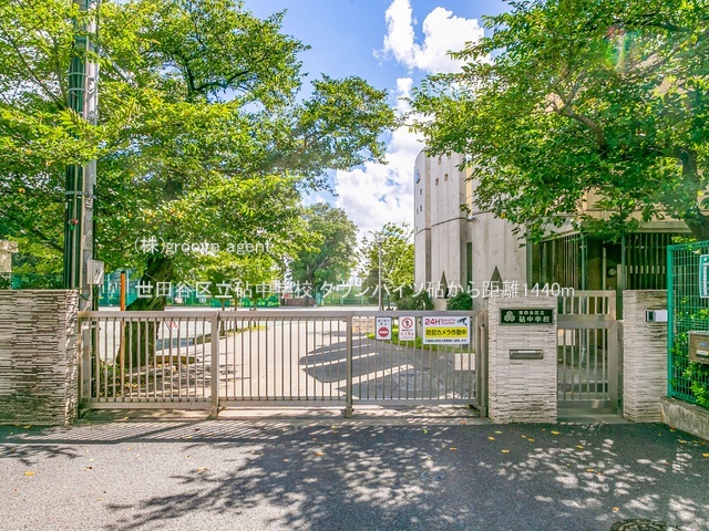 世田谷区立砧中学校