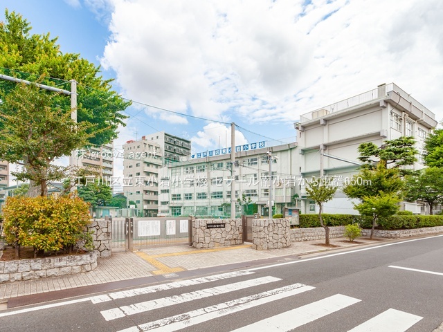 江戸川区立東小岩小学校