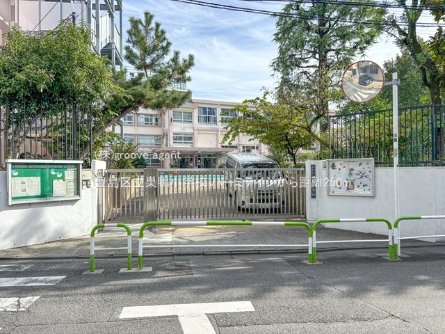 豊島区立巣鴨小学校