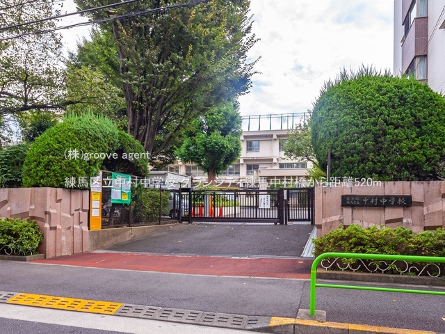 練馬区立中村中学校
