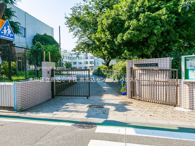 大田区立馬込小学校