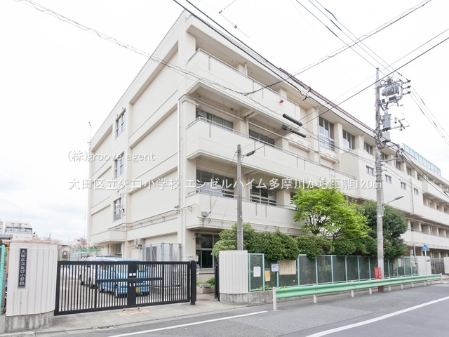 大田区立矢口小学校