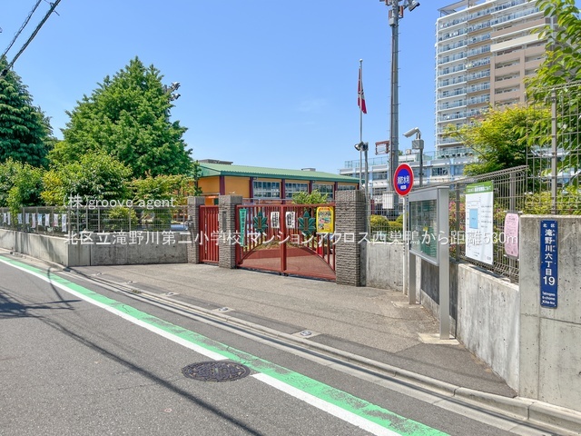 北区立滝野川第二小学校