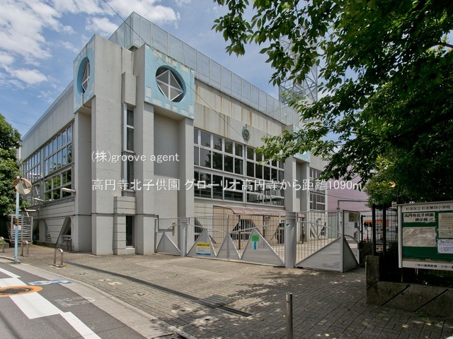 高円寺北子供園