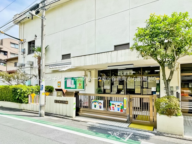 あいじつ子ども園