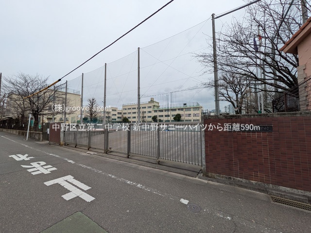 中野区立第二中学校