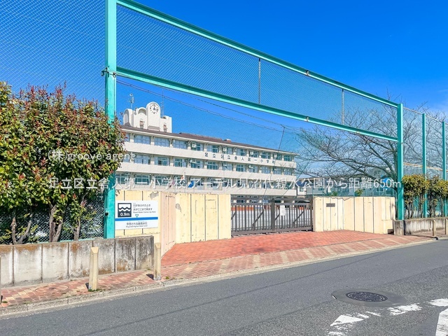 足立区立舎人第一小学校