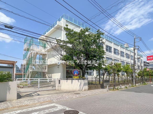 足立区立東加平小学校