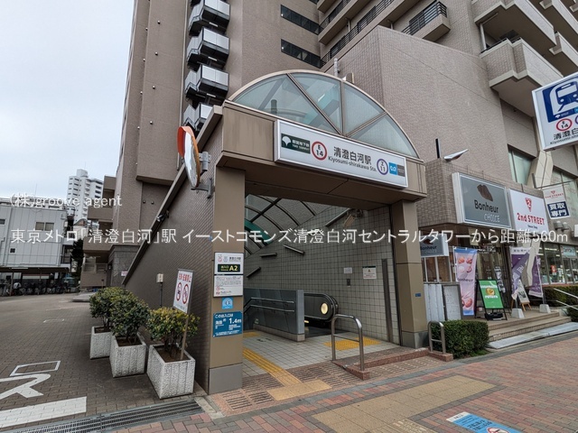 東京メトロ「清澄白河」駅