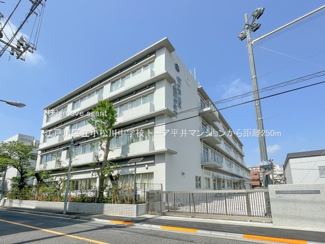 江戸川区立小松川中学校