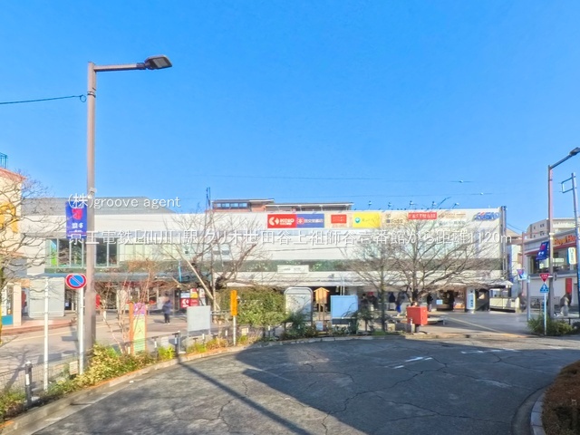 京王電鉄「仙川」駅