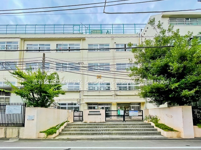 渋谷区立広尾中学校