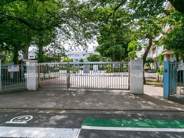 世田谷区立深沢小学校