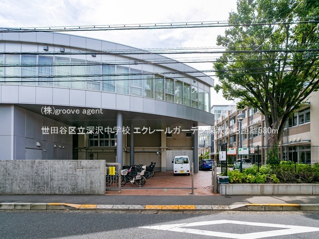 世田谷区立深沢中学校