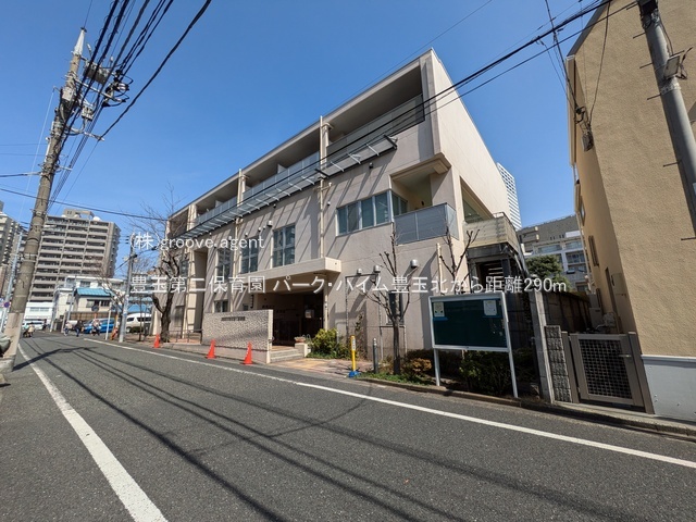 豊玉第二保育園