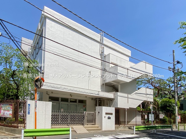 青南幼稚園